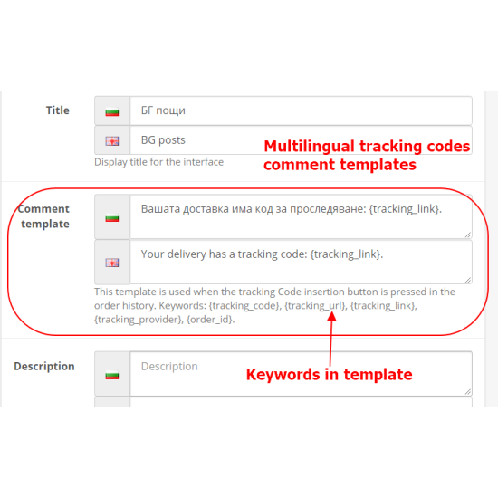 Como Delivery Tracking Codes