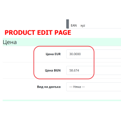 Como Prices in two currencies