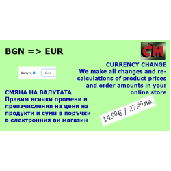 Transition from Lev BGN to Euro EUR